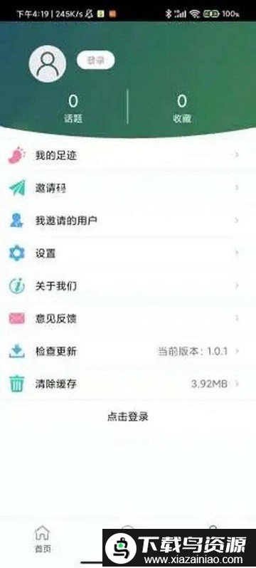 云上绿洽会手机版最新版截图2