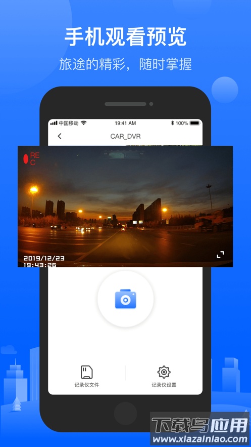 6帧探app下载最新版截图2