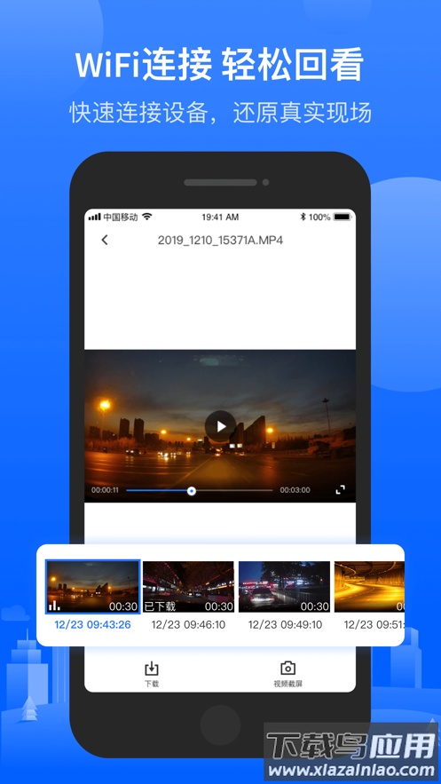 6帧探app下载最新版截图3