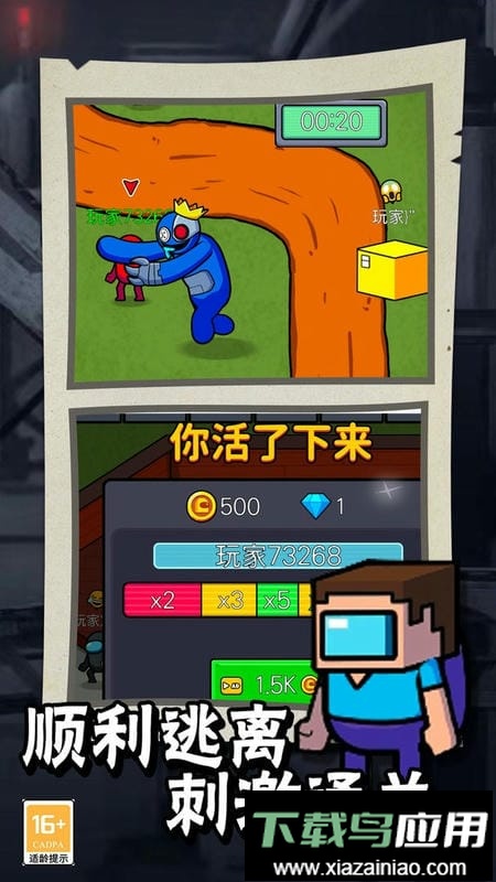 航海狼人杀手机版最新版截图1