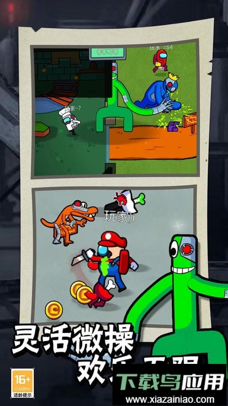 航海狼人杀手机版最新版截图3