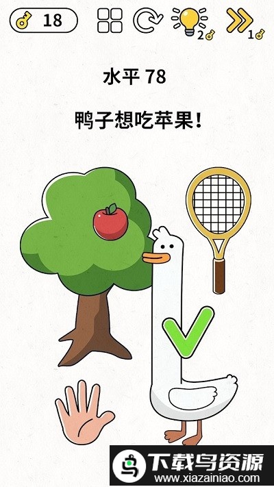 脑游戏智商挑战最新版