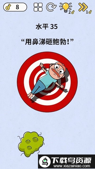 脑游戏智商挑战最新版最新版截图2