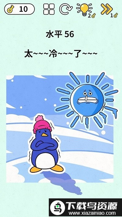 脑游戏智商挑战最新版最新版截图3