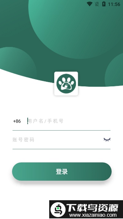 固喵e宠馆app最新版截图3