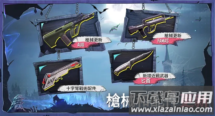 绝地求生丧尸边缘PUBG MOBILE最新版截图3