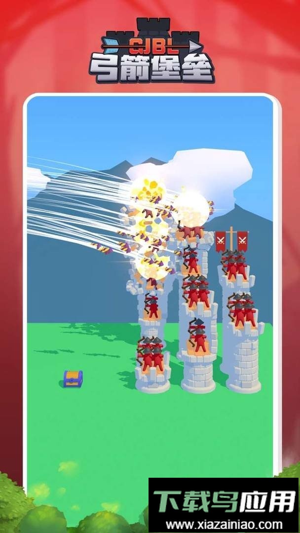 弓箭堡垒手机版