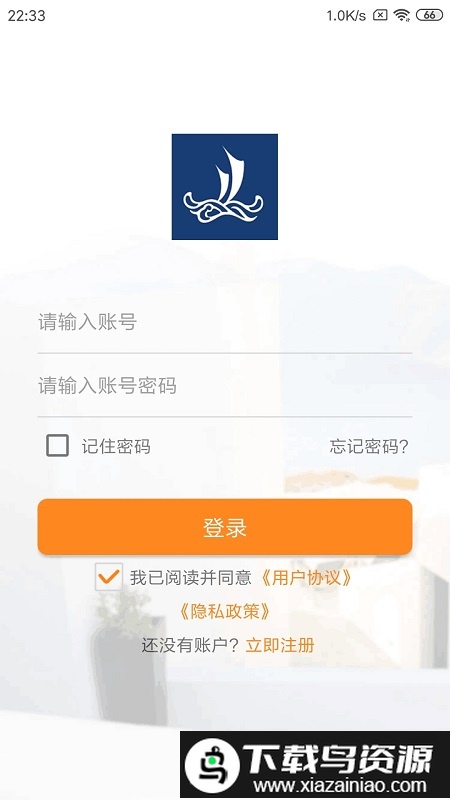 威景家居手机版最新版截图3