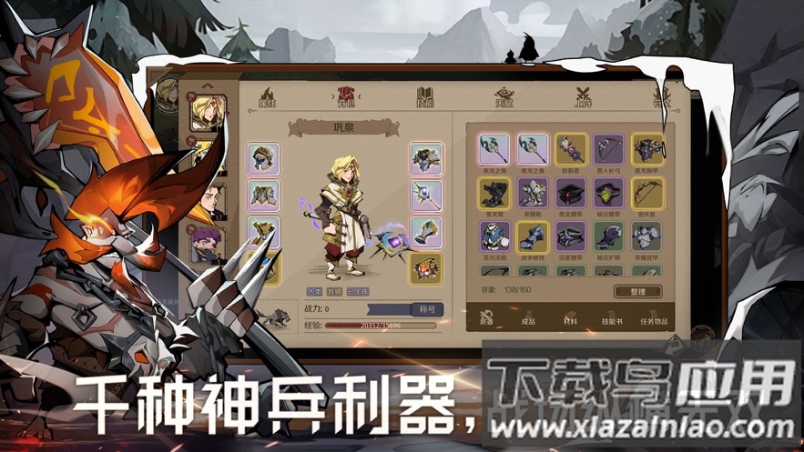 时间之钥手游下载最新版截图2