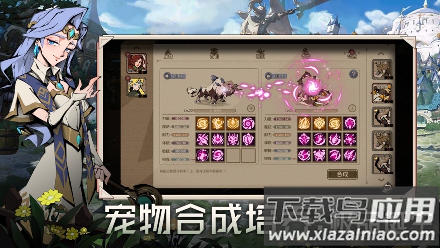 时间之钥手游下载最新版截图3