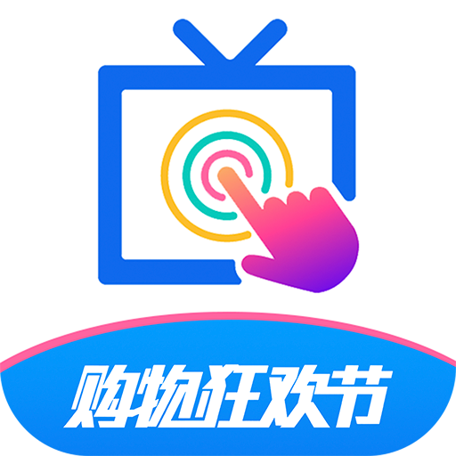 欢视助手tv版电视版安装包