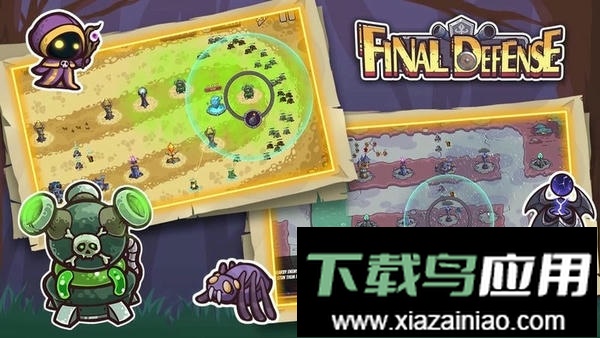 最后的防御手机版最新版截图2