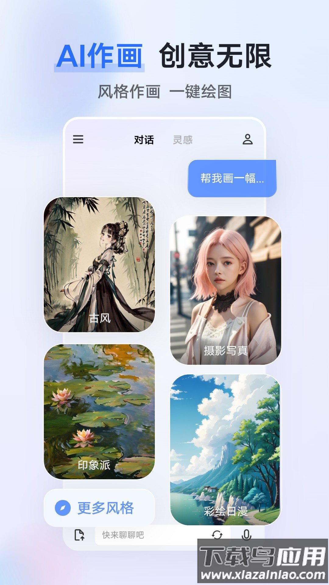 vivo千询app截图1