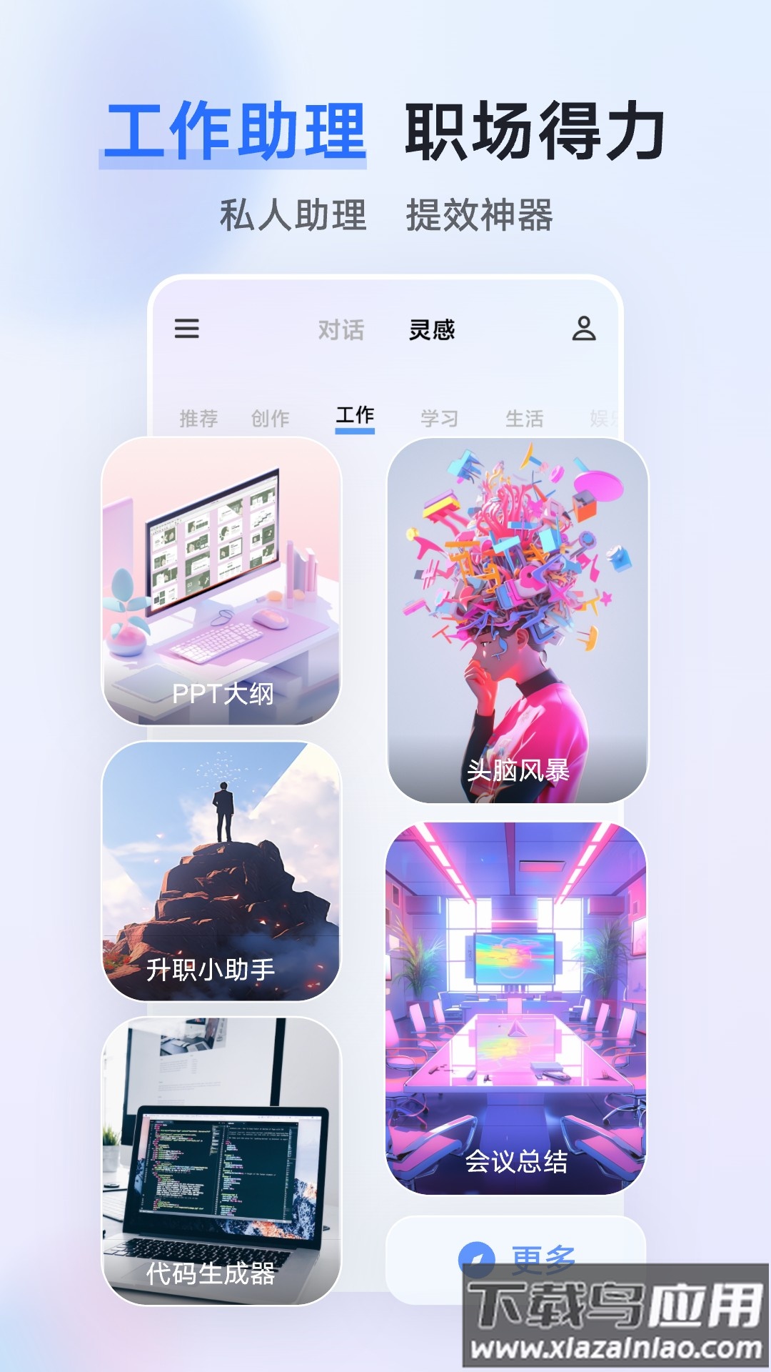vivo千询app截图3