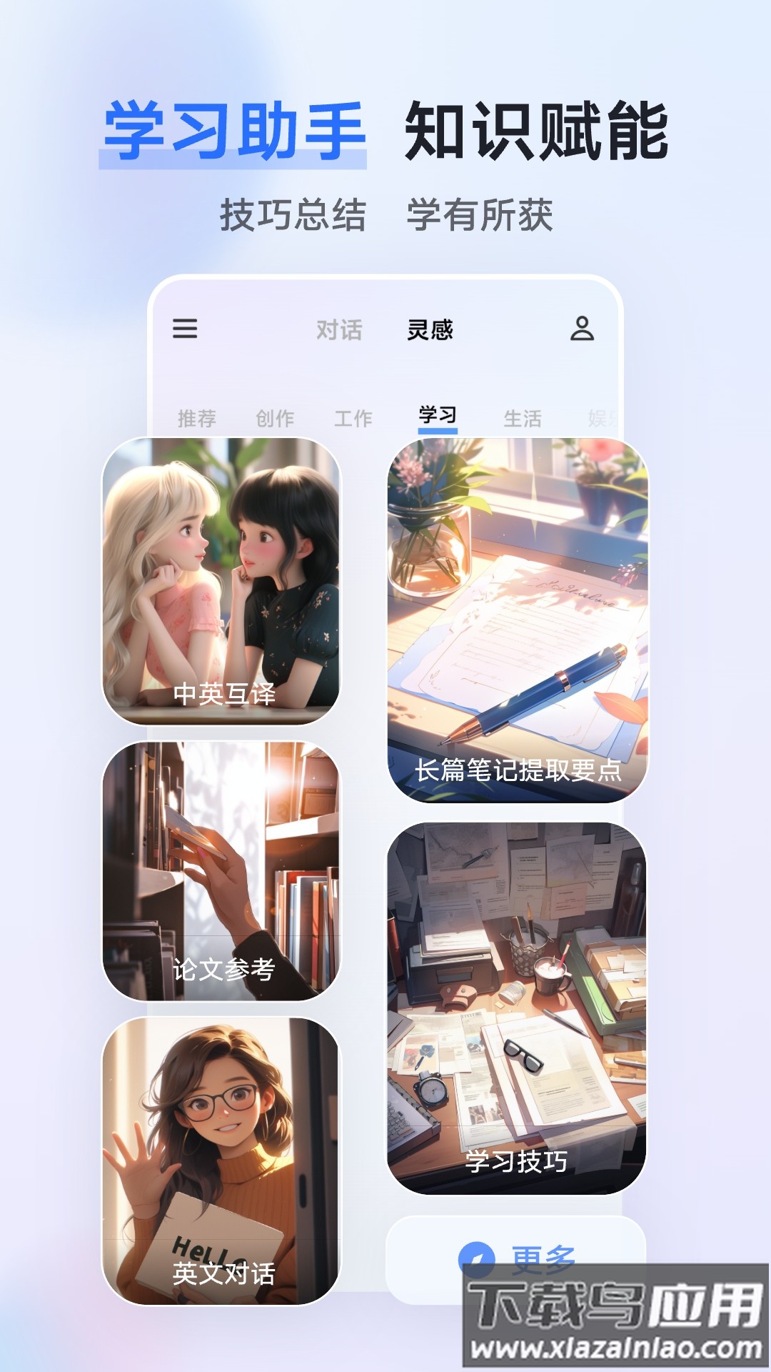 vivo千询app截图4