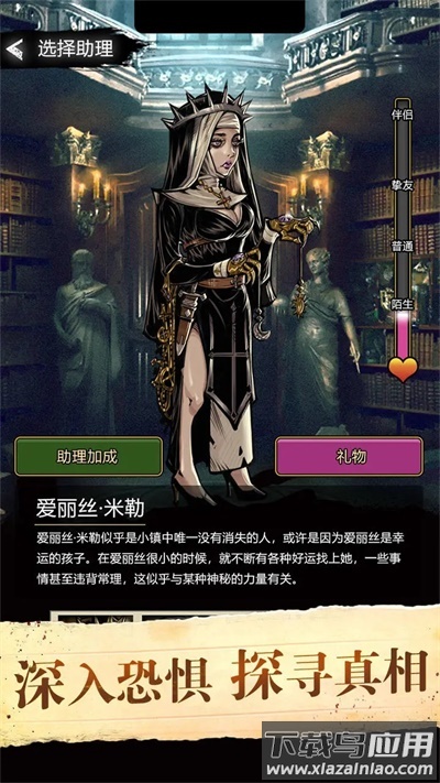 诡秘重开模拟器下载安装最新版截图2