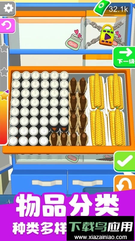 我的解压模拟器官方版