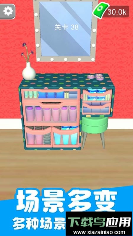 我的解压模拟器官方版最新版截图2