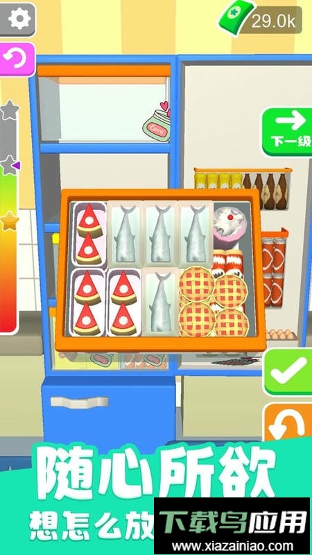 我的解压模拟器官方版最新版截图3