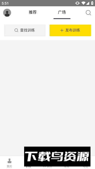 fittime即刻运动免费会员版截图1