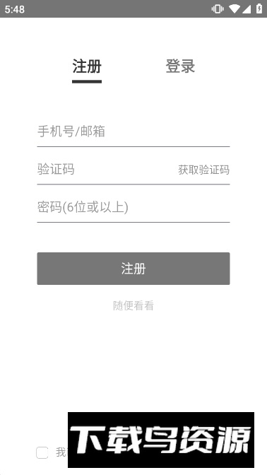 fittime即刻运动免费会员版截图4