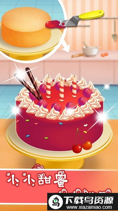 做饭游戏蛋糕制作手游最新版截图3