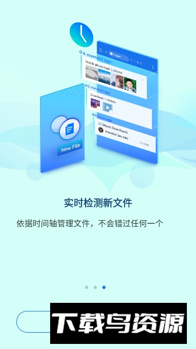 ES文件浏览器电视TV版最新版本截图2