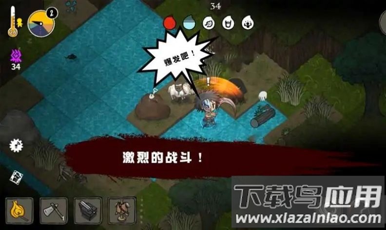 荒野黑暗生存The Wild Darkness游戏最新版截图2