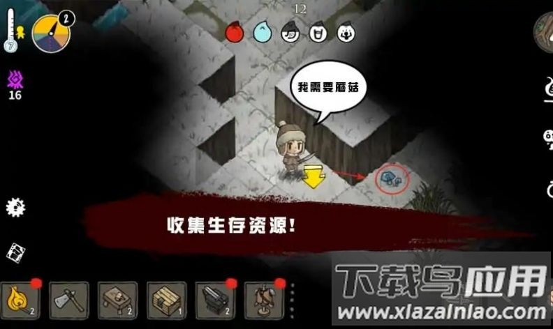 荒野黑暗生存The Wild Darkness游戏最新版截图3
