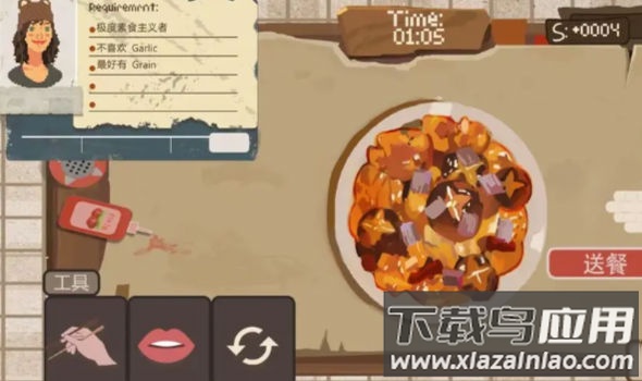 BALA!!!最新版截图1