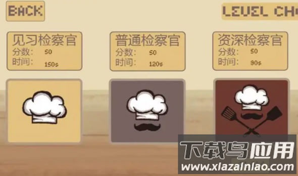 BALA!!!最新版截图2