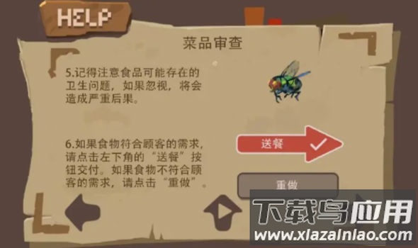 BALA!!!最新版截图3