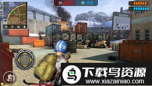 绝地生存最新版本