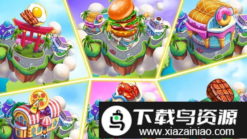 明星厨师狂热最新版最新版截图1