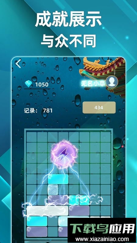 土耳其滑块官方版最新版截图3