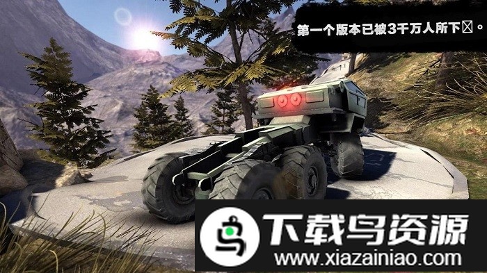 3d卡车司机2正版