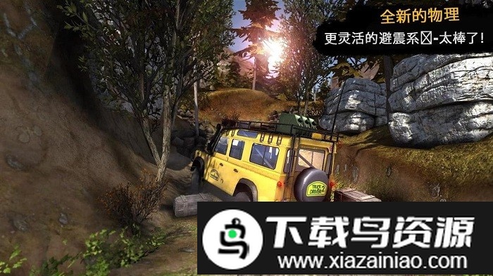 3d卡车司机2正版截图2