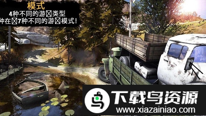 3d卡车司机2正版截图3