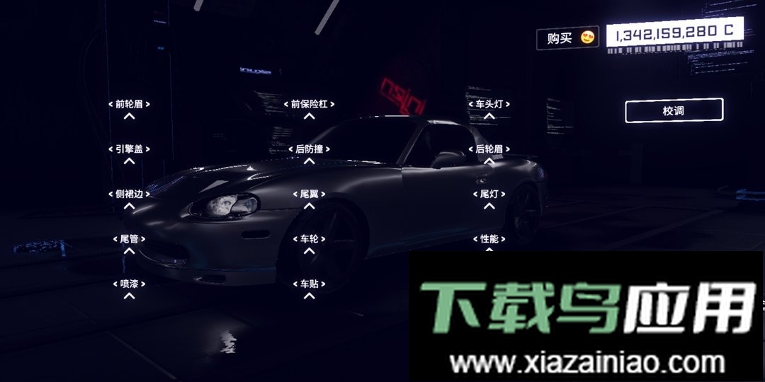 崩溃金属汉化版