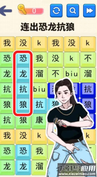 文字达人挑战最新版截图2