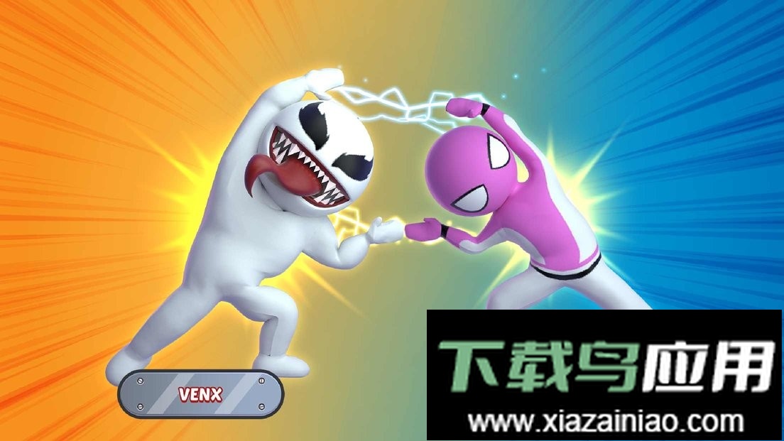 英雄融合格斗正版最新版截图2