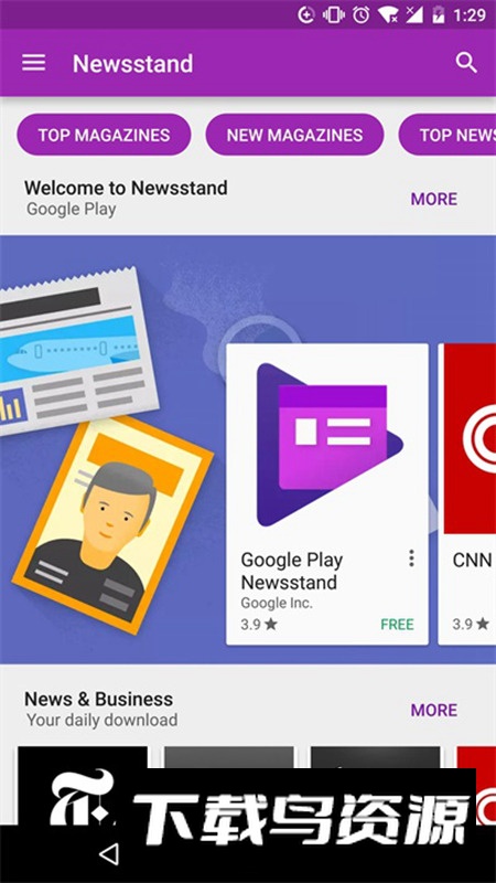 Google服务框架安卓14版安装包截图2