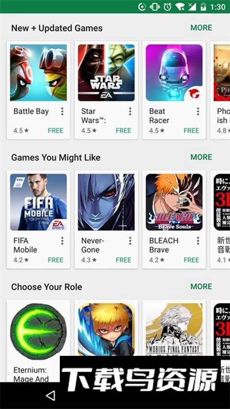 Google服务框架安卓14版安装包截图3