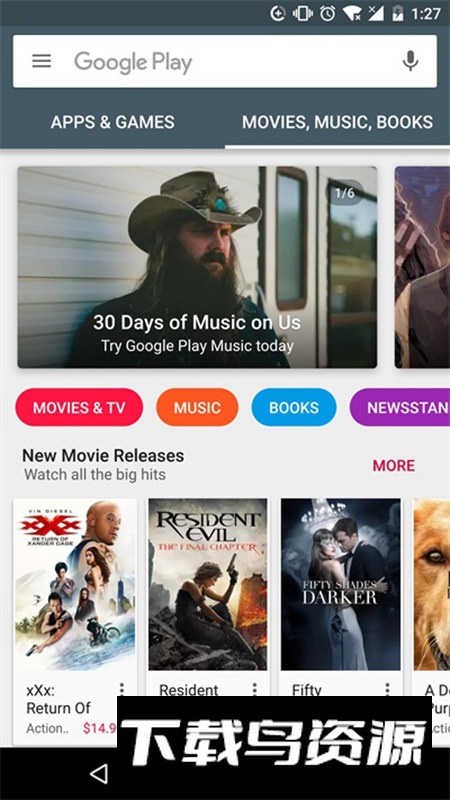 Google服务框架安卓14版安装包截图4