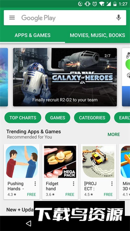 Google服务框架安卓14版安装包截图5