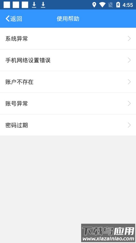 太平产品通app官方下载最新版截图2