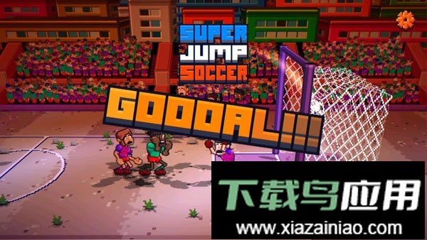 超级跳跃足球手游截图1