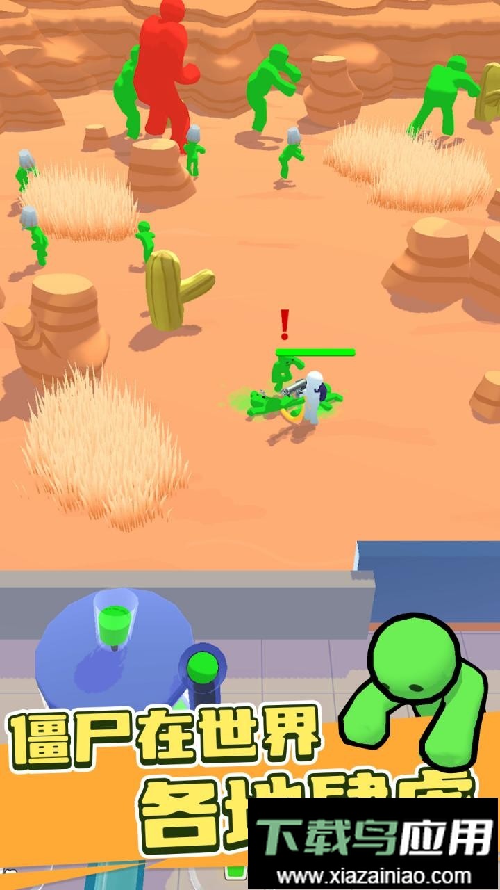 僵尸榨汁大师小游戏最新版截图3