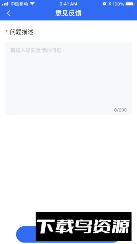 库课在线APP官方手机版截图1