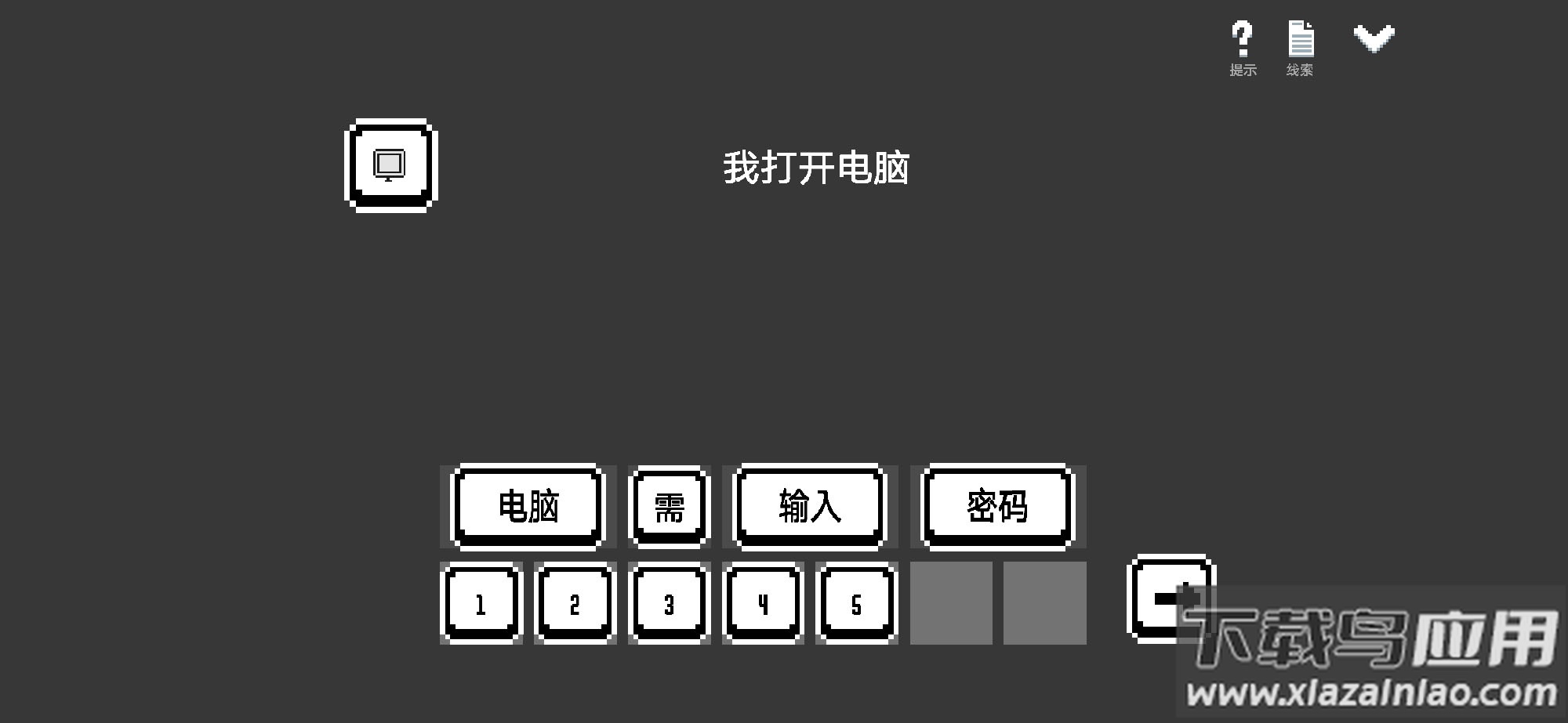 水箱怪谈游戏最新版截图3